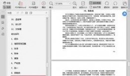 pwc吃瓜pdf,一场网络热议背后的真相解析