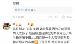 吃瓜加两字,揭秘娱乐圈风云