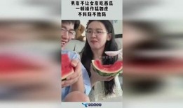 在线吃瓜男友,揭秘我的在线吃瓜男友