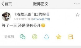 吃瓜爆料不用猜,吃瓜爆料，真相不再猜