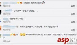 微博和抖音哪个吃瓜更好,揭秘哪个平台是吃瓜群众的最佳选择