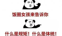 明星吃瓜群众群聊,吃瓜群众群聊揭秘娱乐圈幕后故事