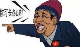 长点心吧吃瓜群众,长点心吧！揭秘吃瓜群众的趣味生活