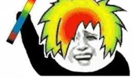 好嗨哟冬天吃瓜,好嗨哟，一起吃瓜取暖！