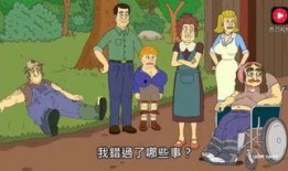 爸爸不给小孩吃瓜,为何不给小孩吃瓜？揭秘背后的原因