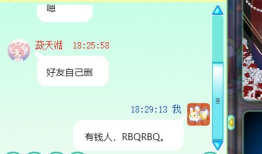 吃瓜文字语音播放,揭秘吃瓜群众的语音狂欢