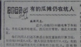 赵长春的吃瓜答案,娱乐圈背后的真相