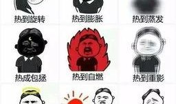 吃瓜加两字,揭秘娱乐圈风云