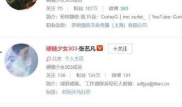 吃瓜博主名单,吃瓜博主名单大起底