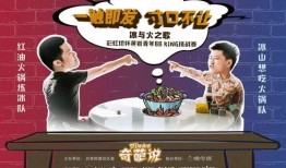 挑战谁是吃瓜大王,一场全民参与的瓜界盛宴