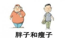 胖子吃瓜瘦子吃脲,揭秘“吃瓜瘦子，吃脲胖子”的奥秘