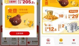 吃瓜小熊麦当劳,揭秘美食背后的故事