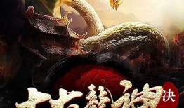 相柳吃瓜采访,揭秘娱乐圈幕后故事