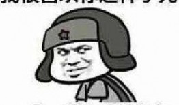 带你吃瓜奇葩马桶三,带你吃瓜奇葩马桶三背后的故事