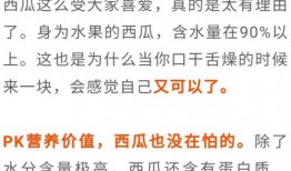 吃瓜同义词,揭秘“吃瓜群众”背后的趣味与真相