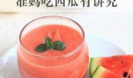 贝贝瓜孕妇可以吃么,安全与营养两不误