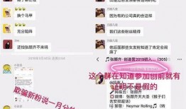 吃瓜博主名单,吃瓜博主名单大起底