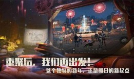 明日之后共创吃瓜